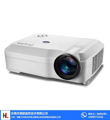 惠聯(lián)信息科技 您的專(zhuān)業(yè)投影儀與信息技術(shù)服務(wù)伙伴