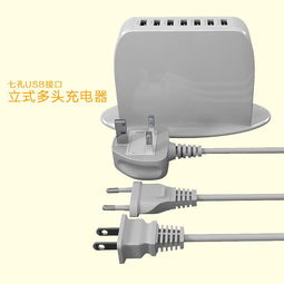 智能排插革命 20W多口USB充電器7孔設計，專為多設備高效充電而生